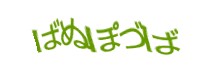 Authentication image