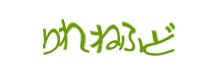Authentication image